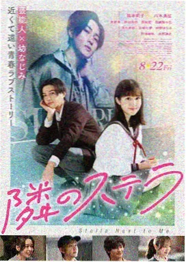 海贼王剧场版 强者天下 海报