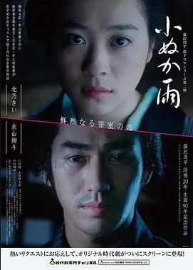 海贼王剧场版 Z 海报