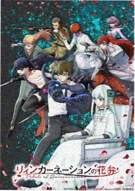海贼王剧场版 红发歌姬 海报