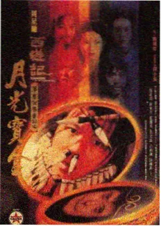 强者天下 缩略图